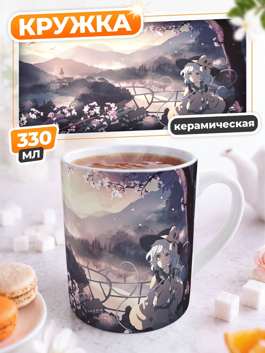 Кружка керамическая Коиши Комейдзи в сакуре