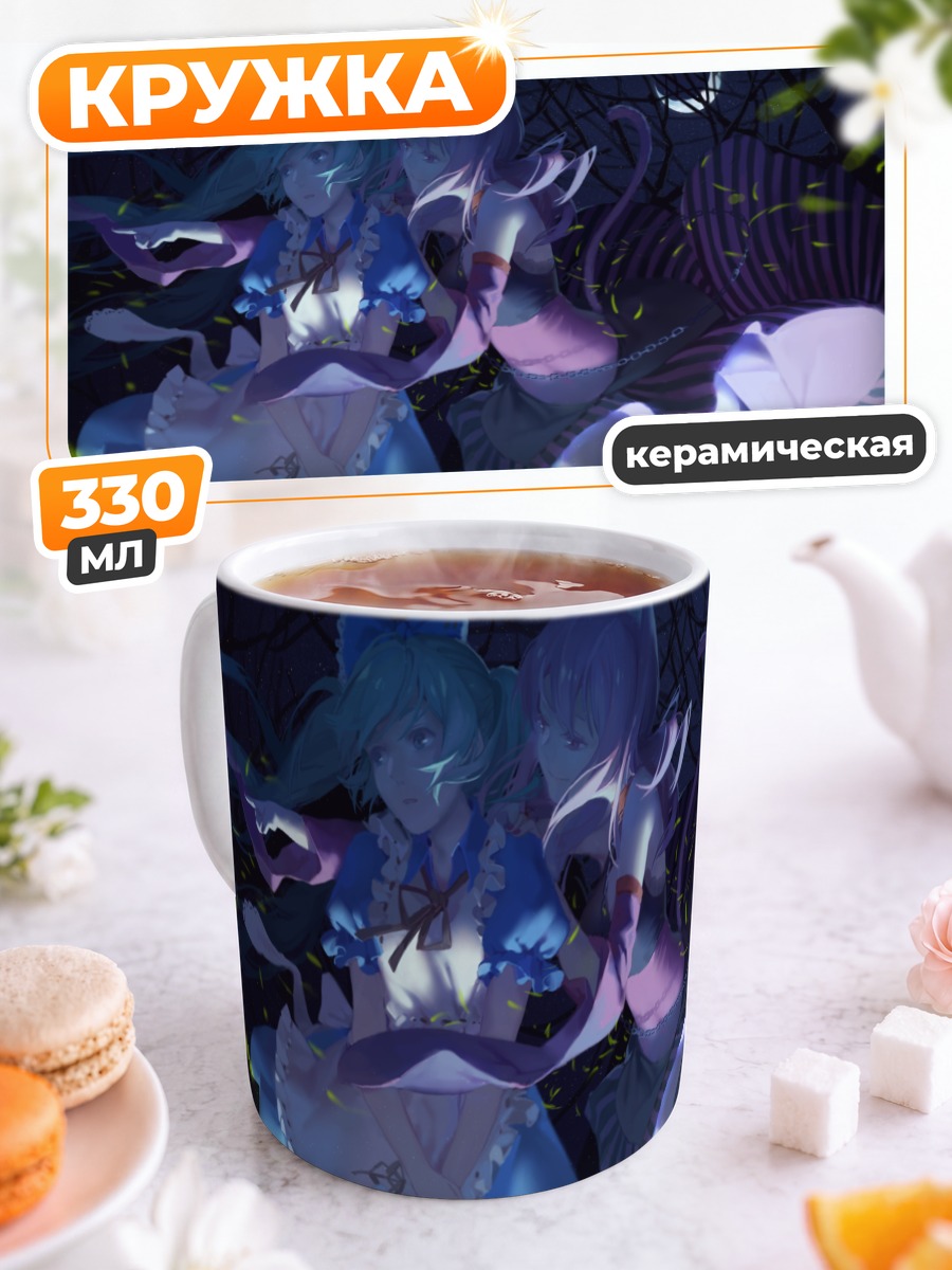 Кружка керамическая Мику Хацунэ и Лука