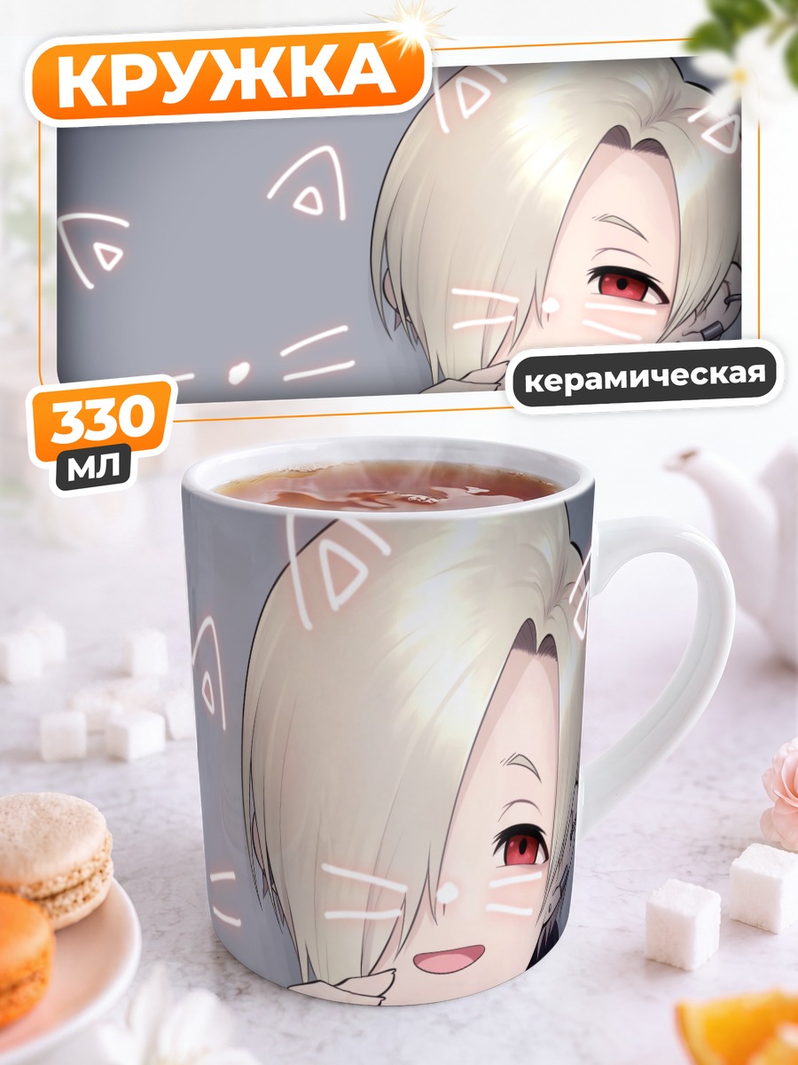 Кружка керамическая Коумэ Сирасака кошка