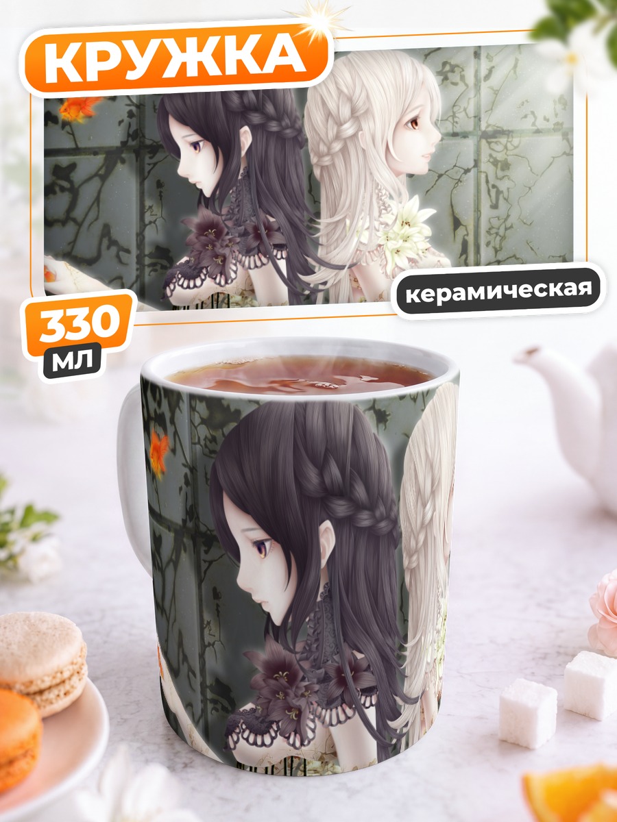 Кружка керамическая Девушки в клетках