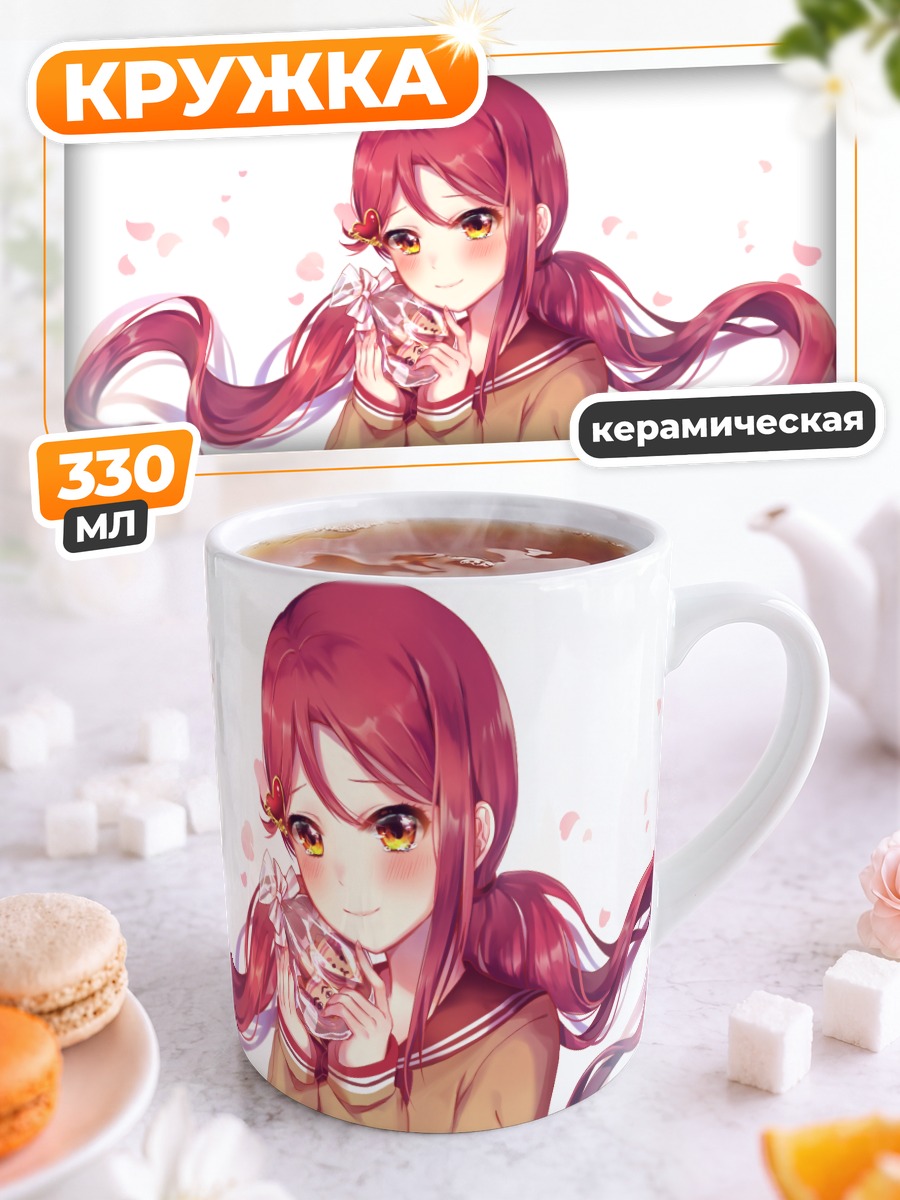 Кружка керамическая Рико Сакураучи с цветами