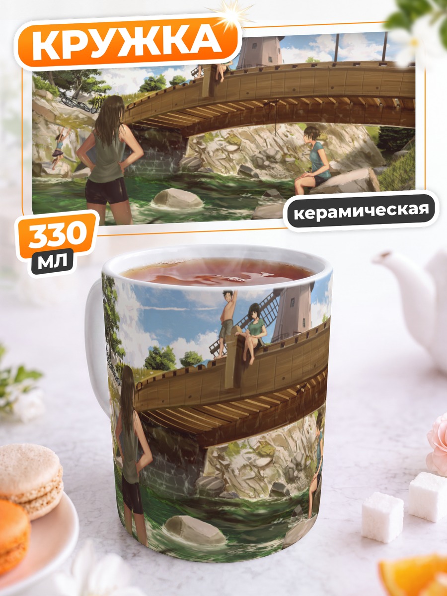 Кружка керамическая Прогулка у реки