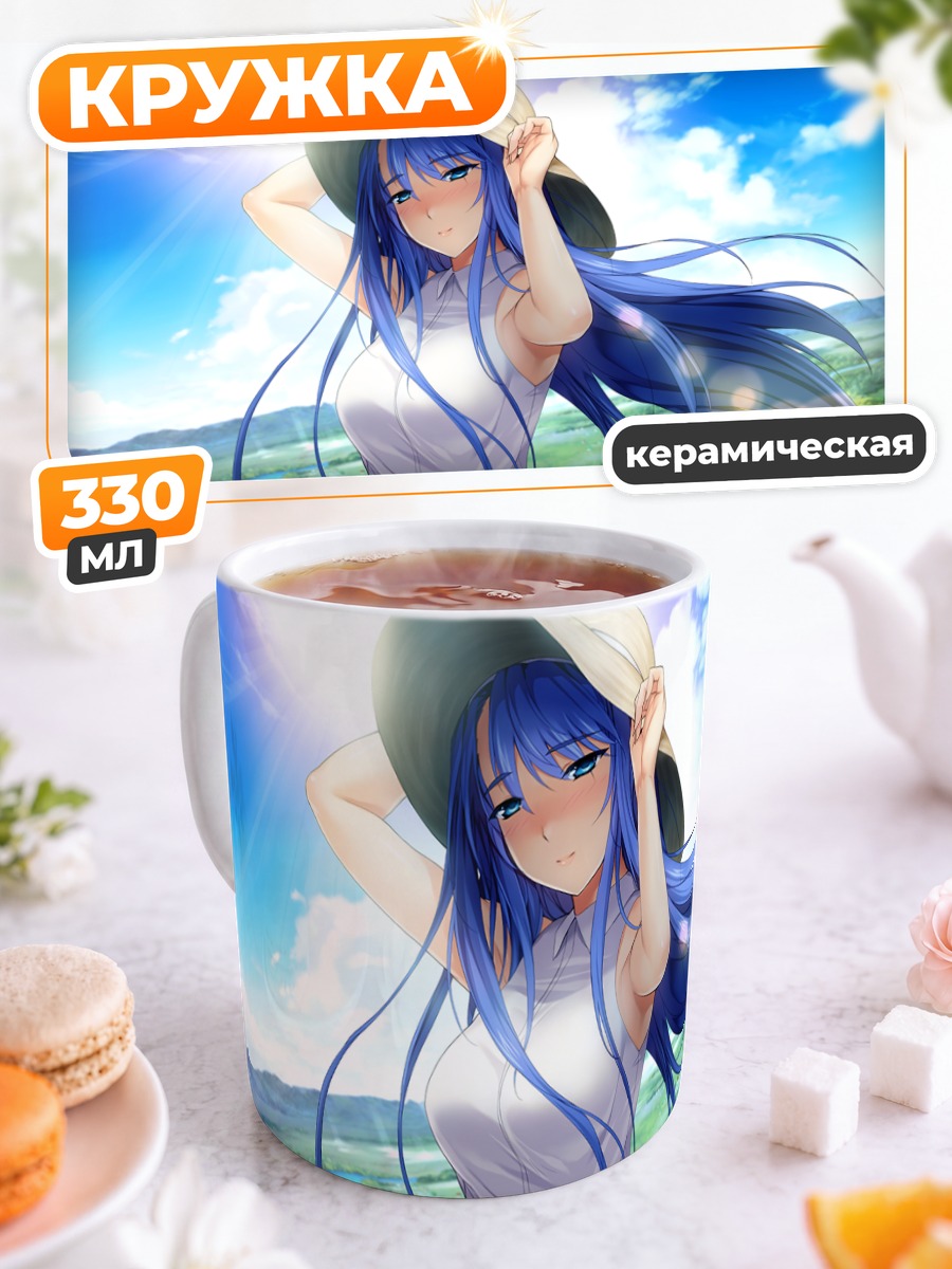 Кружка керамическая Эллис Ксилия на солнце