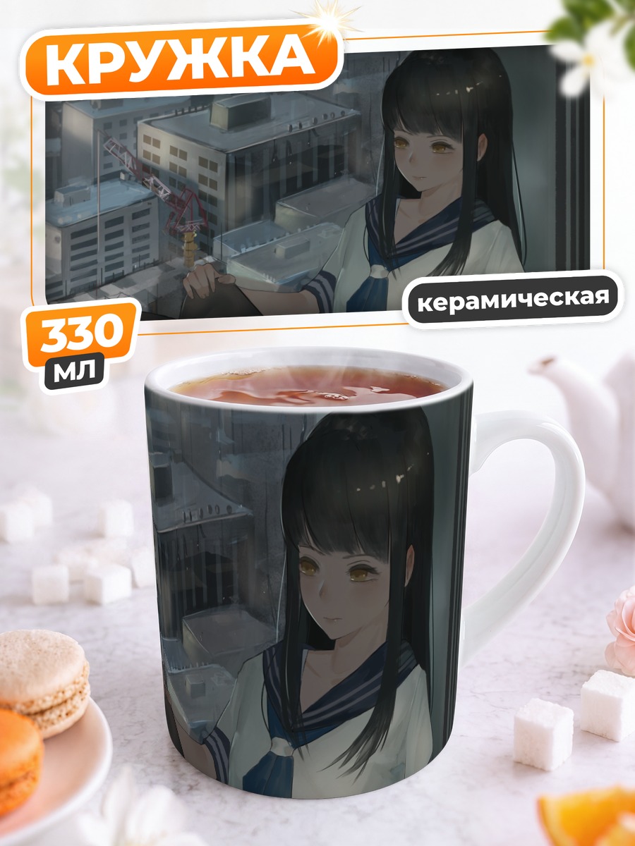 Кружка керамическая Девушка в городе