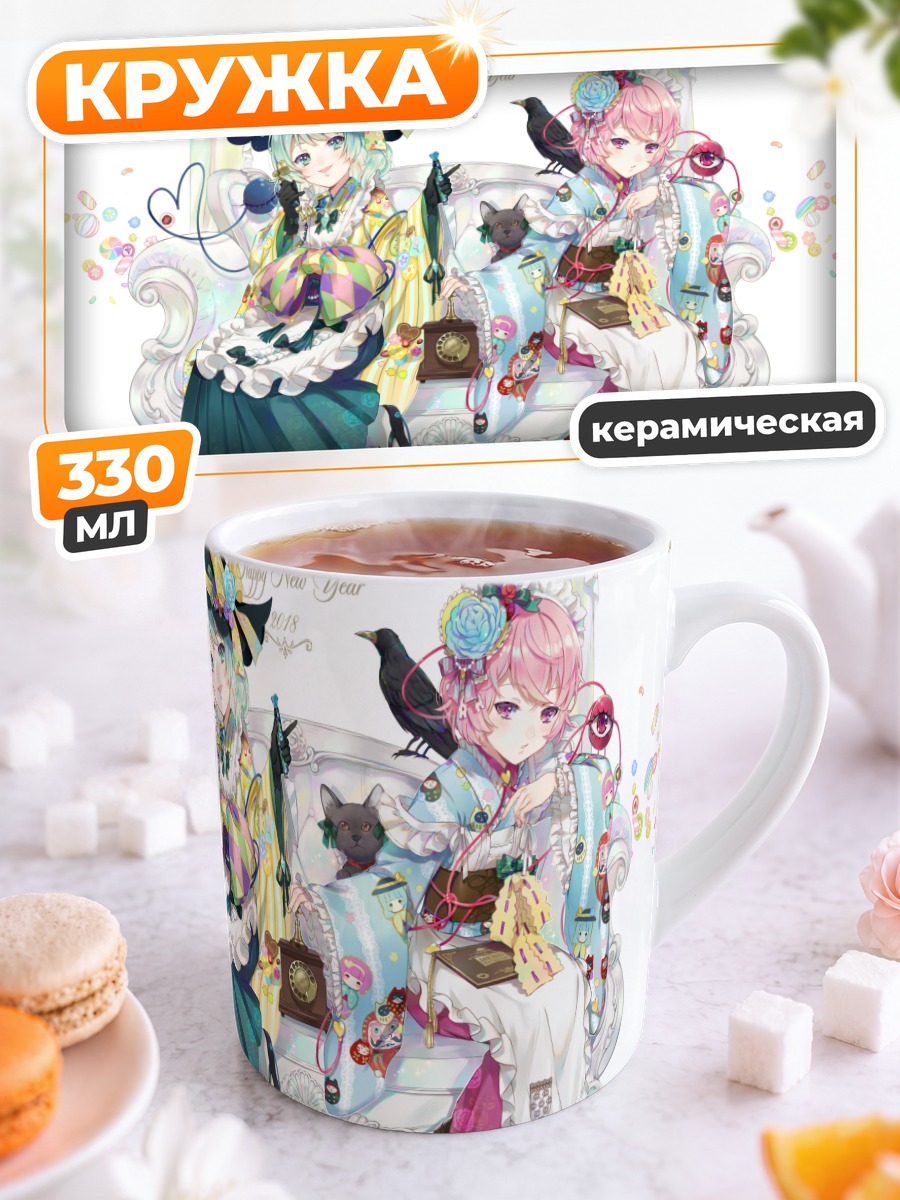 Кружка керамическая Рин Каэнбё и Коиши
