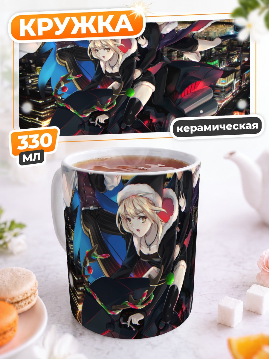 Кружка керамическая Герои Fate Grand Order