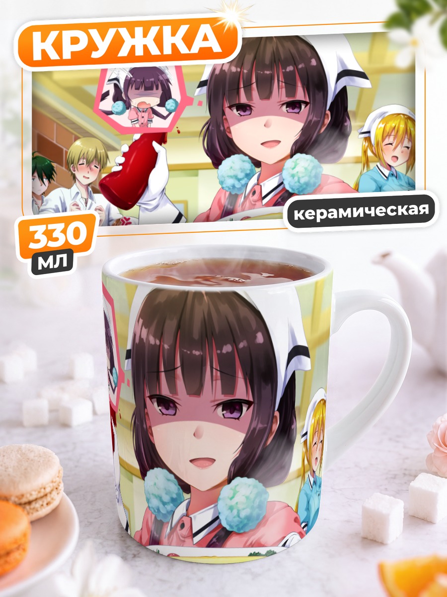 Кружка керамическая Мафую Хошикава с омлетом
