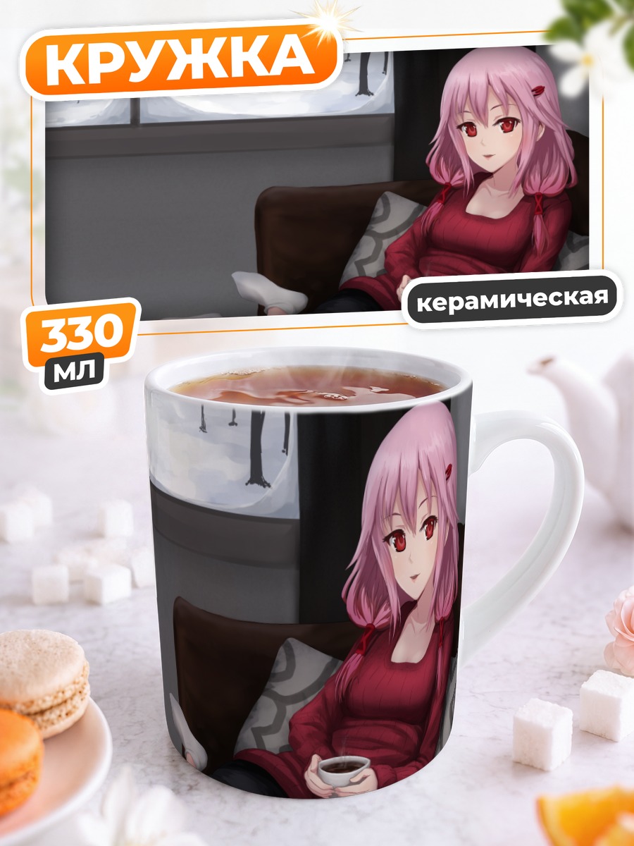 Кружка керамическая Инори Юзуриха с кофе
