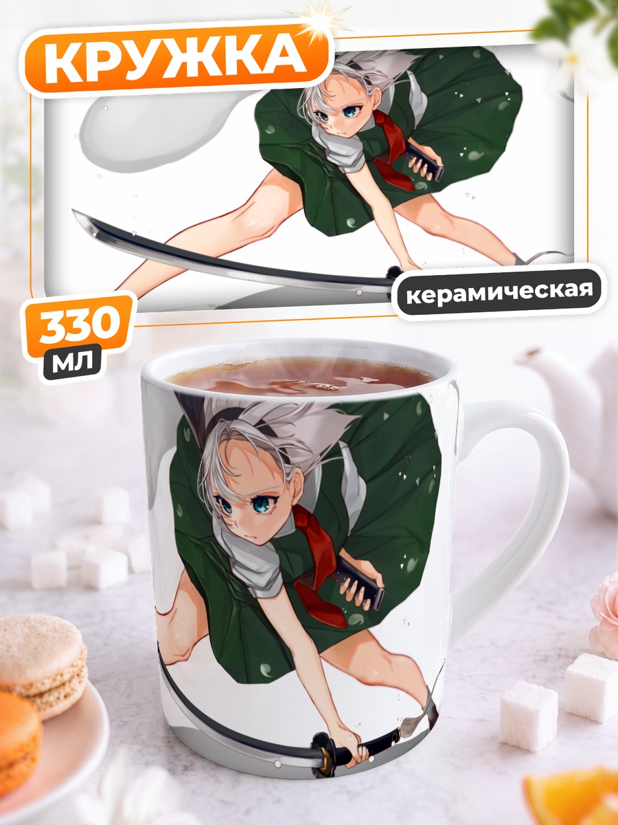Кружка керамическая Ёму Конпаку с мечом