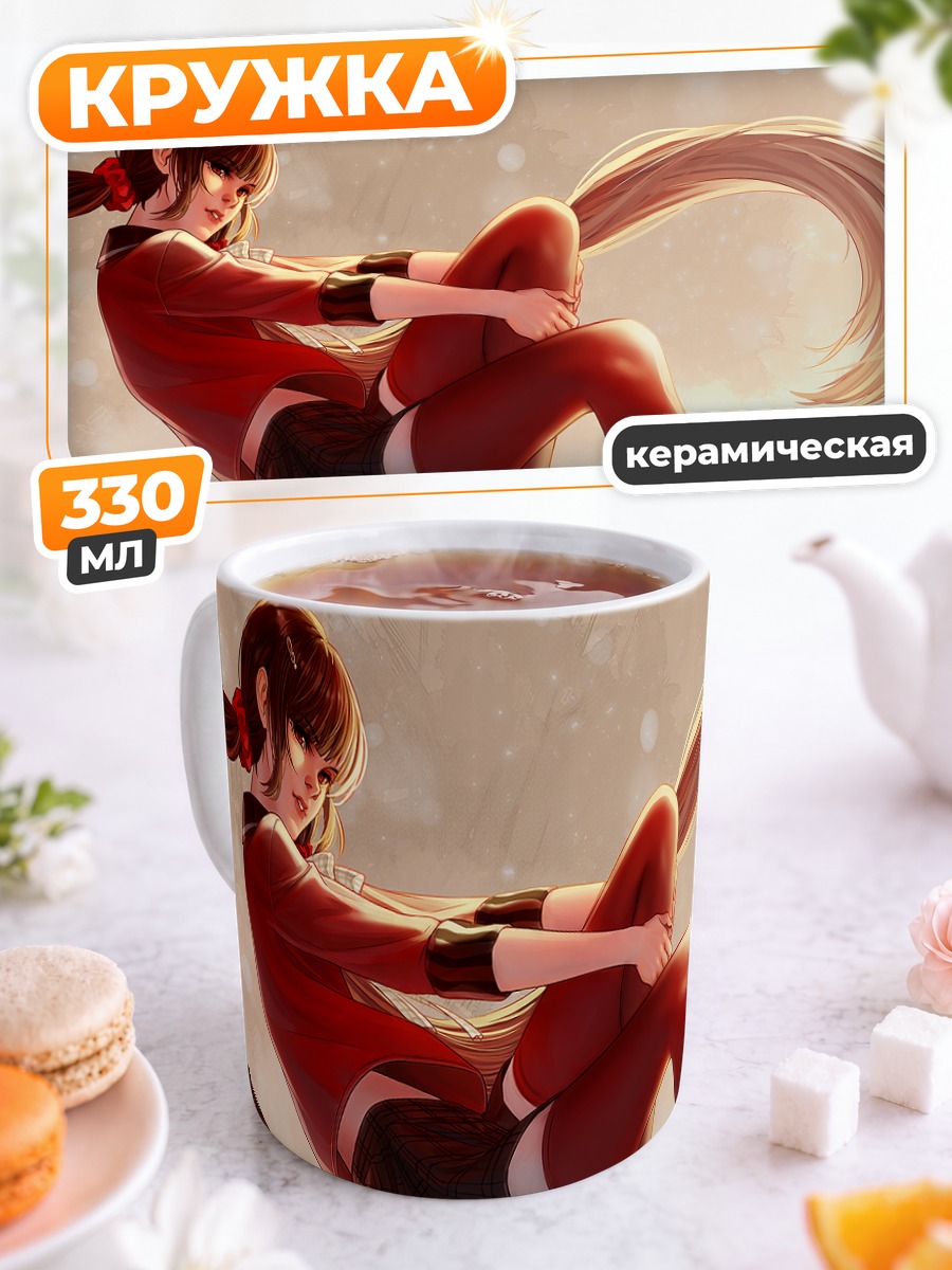 Кружка керамическая Маки Харукава в красном