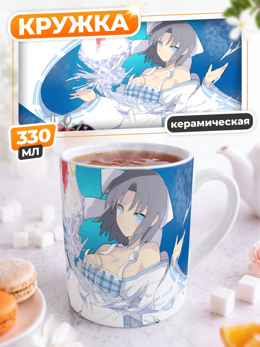 Кружка керамическая Юми с десертом