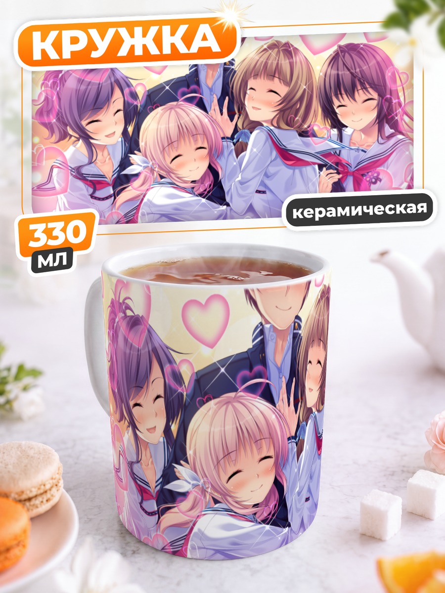 Кружка керамическая Мифую Эрисака и друзья
