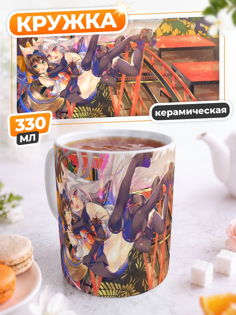 Кружка керамическая Девушка-лиса в храме