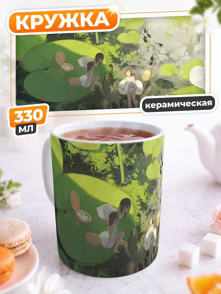 Кружка керамическая Нимфы в кувшинках