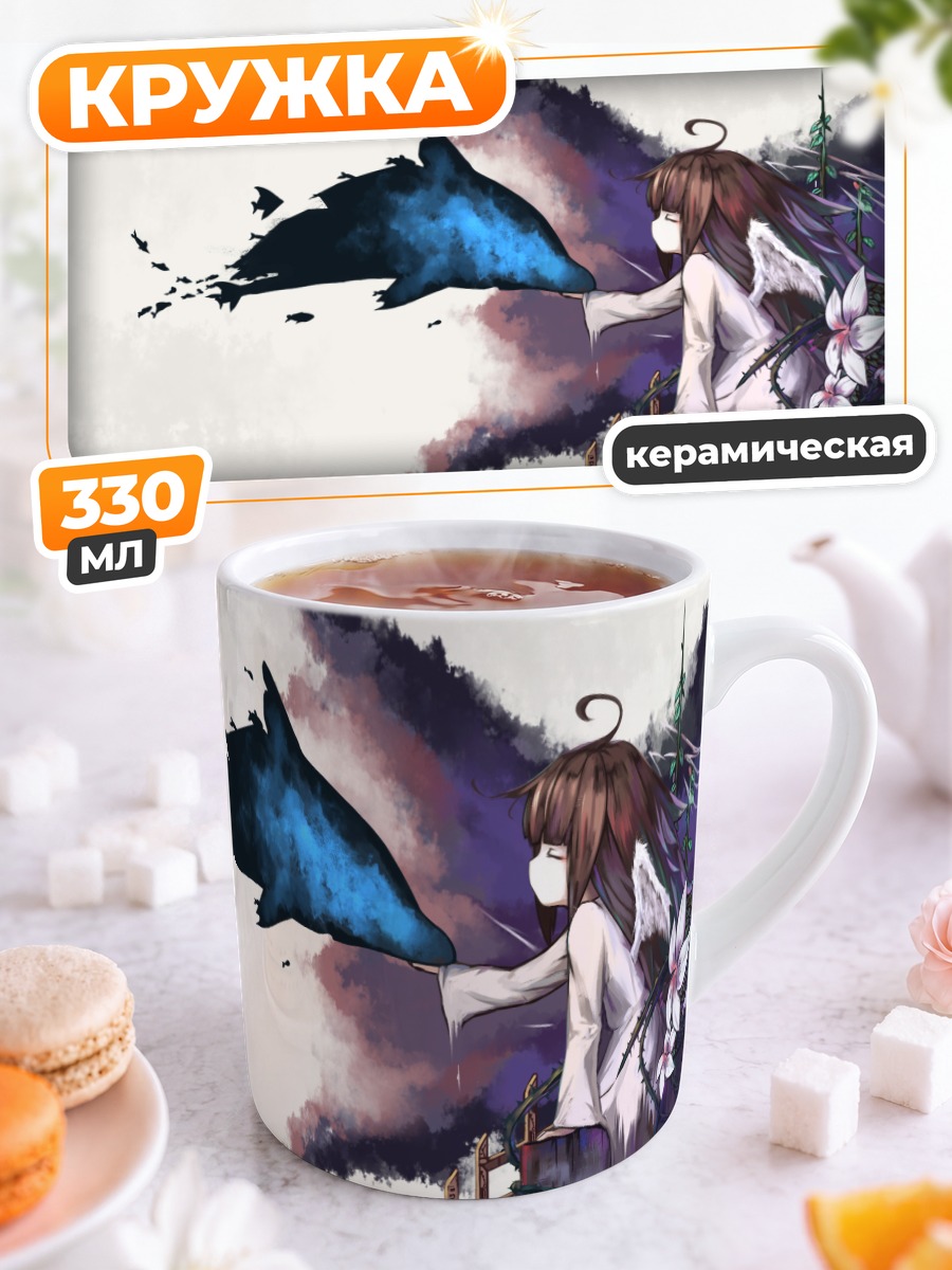 Кружка керамическая Девочка из Deemo