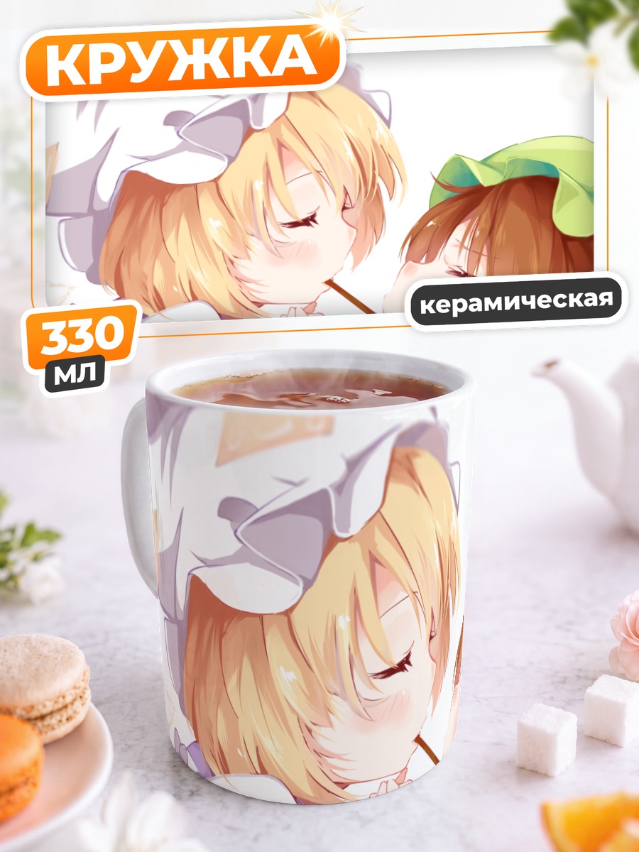 Кружка керамическая Чэнь и Ран