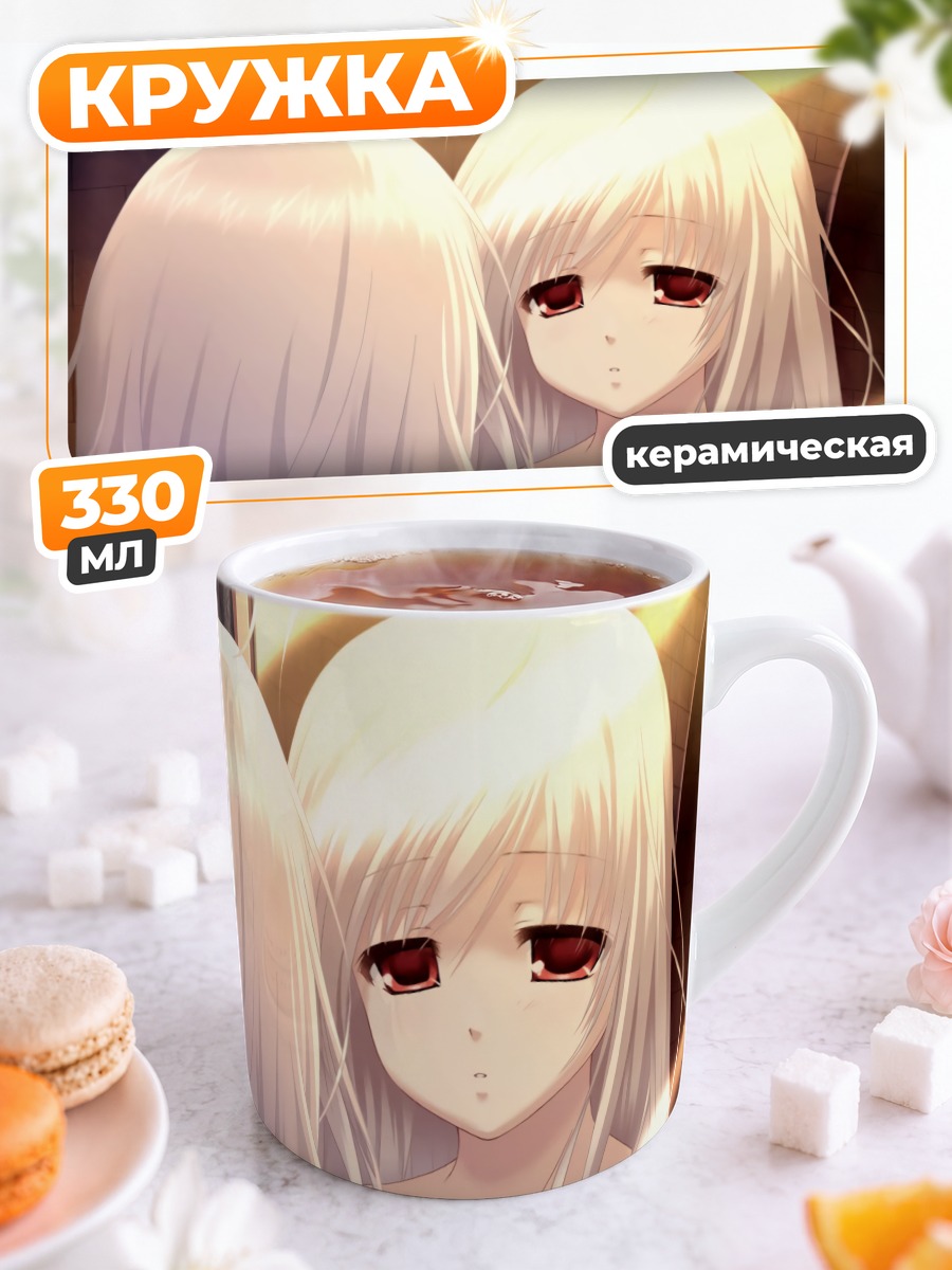 Кружка керамическая Рино перед зеркалом