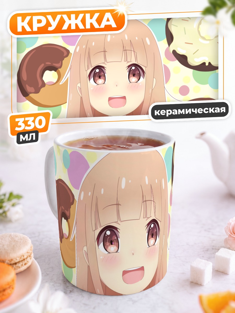 Кружка керамическая Мияно с пончиками