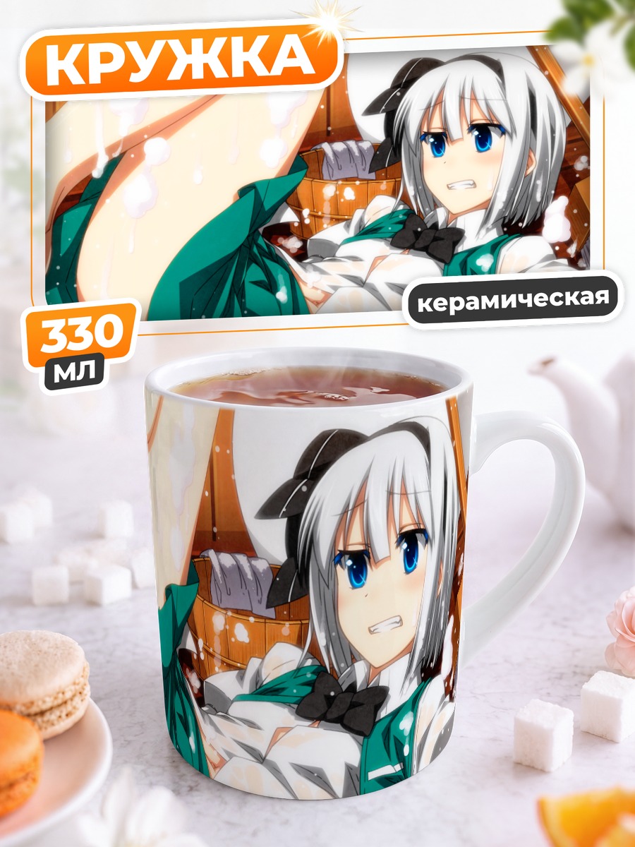 Кружка керамическая Ёму Конпаку в пене