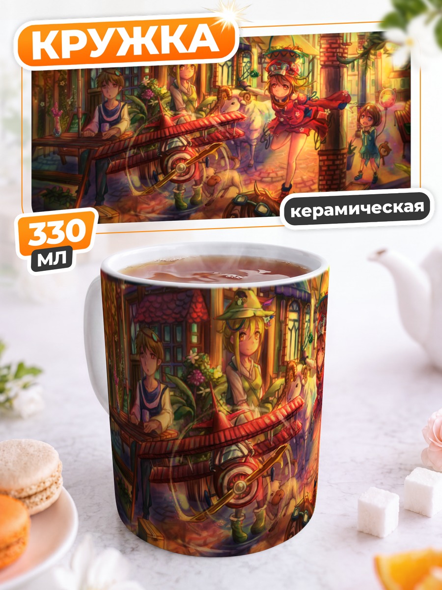 Кружка керамическая Городской рынок с собаками