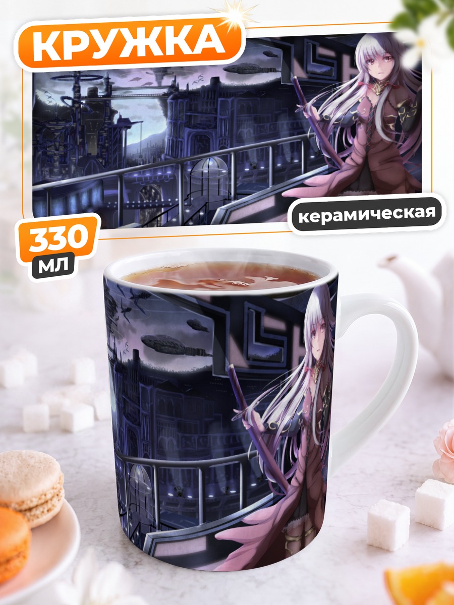 Кружка керамическая Девушка с катаной