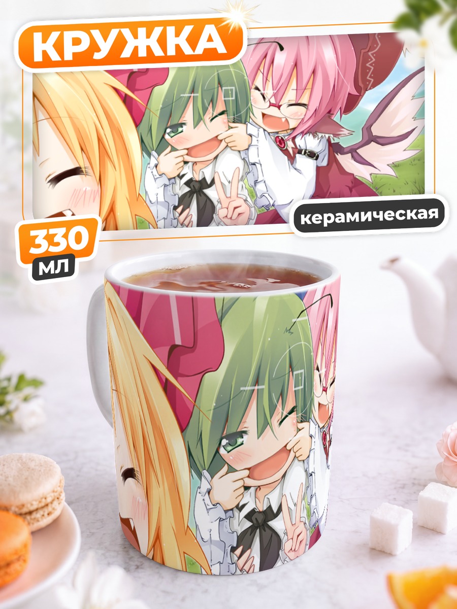 Кружка керамическая Сирно и подруги