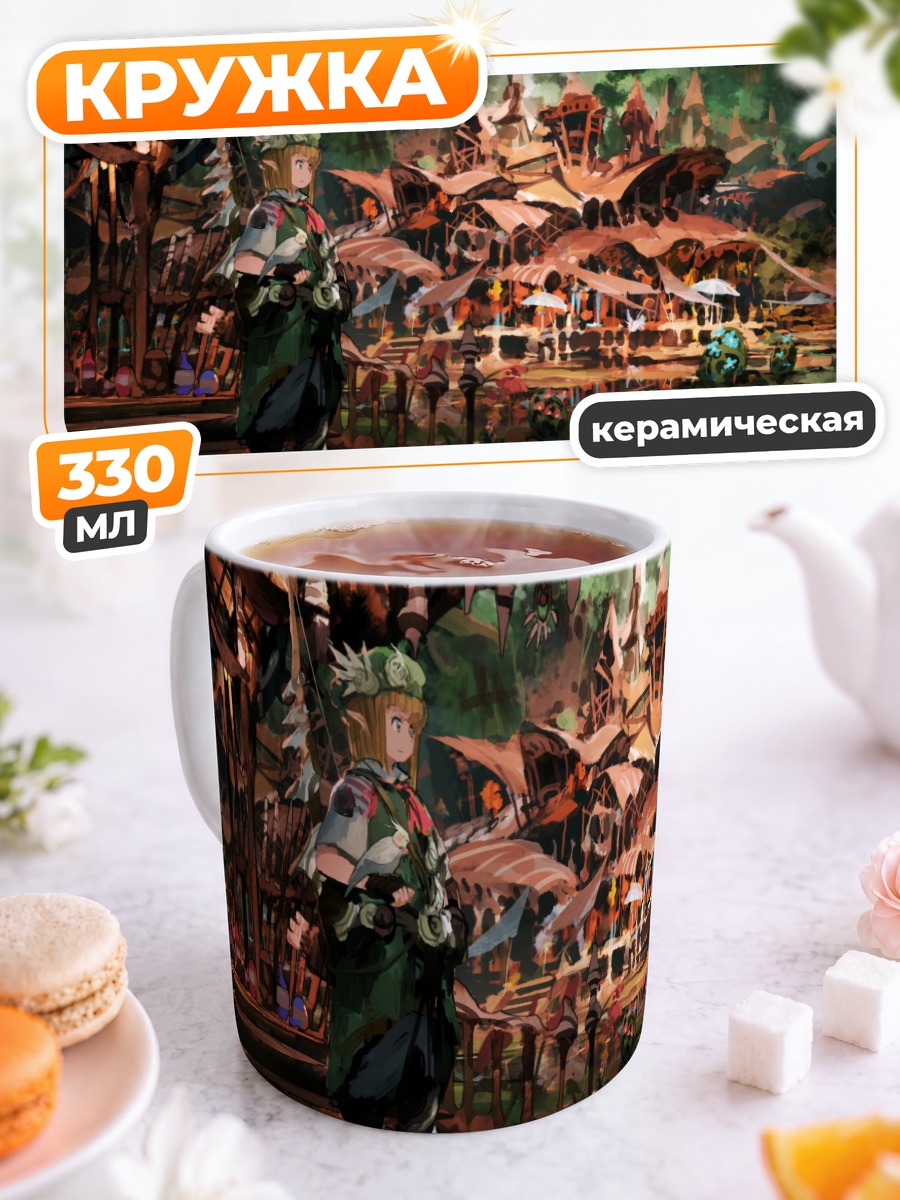 Кружка керамическая Лесная деревня
