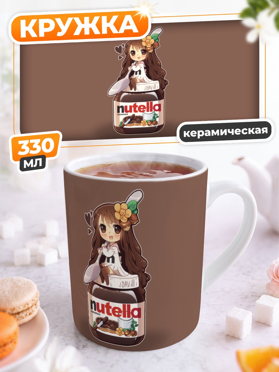 Кружка керамическая Нутелла-тян в банке