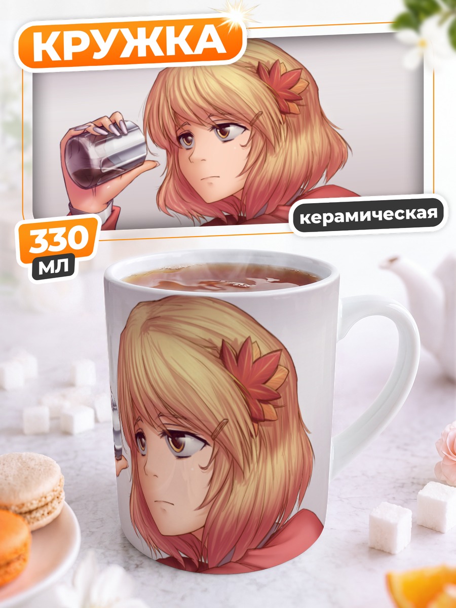 Кружка керамическая Сидзуха Аки с бокалом