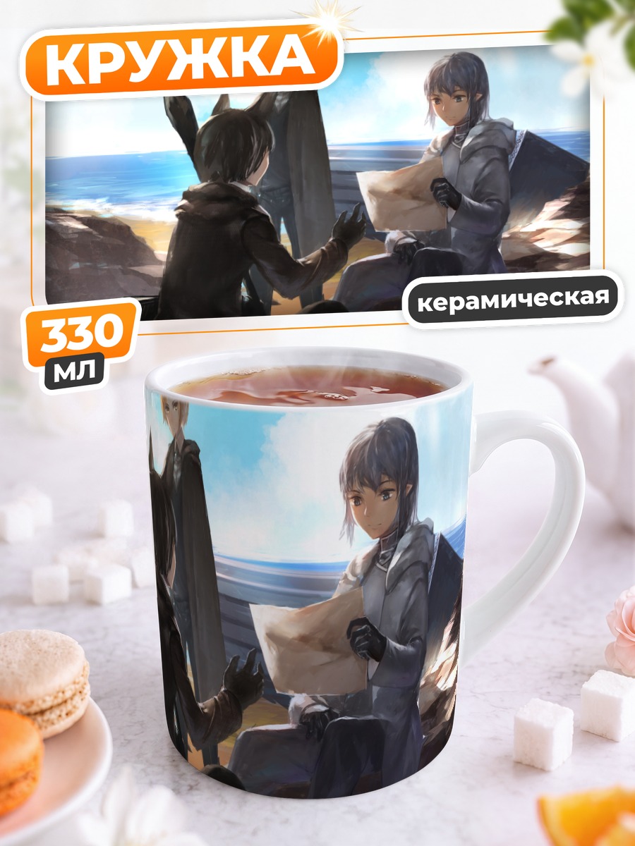 Кружка керамическая Pixiv Fantasia на берегу