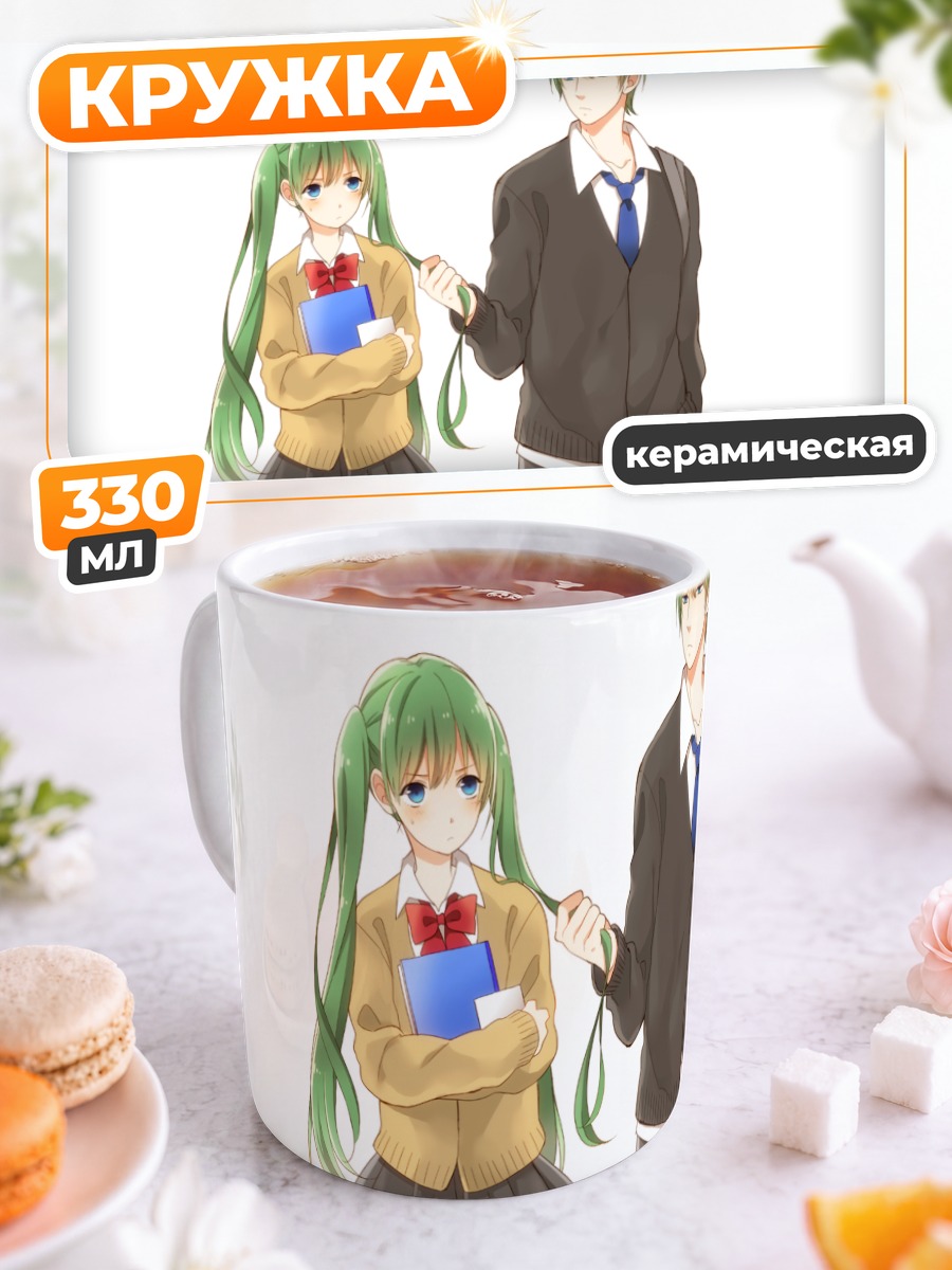 Кружка керамическая Мику Хацунэ и Микуо