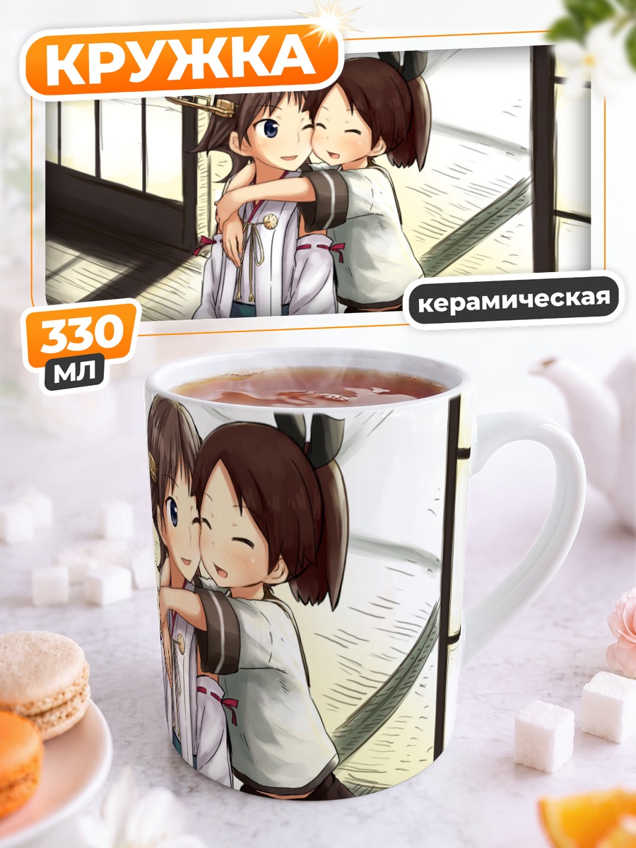 Кружка керамическая Хиеи и Шикинами
