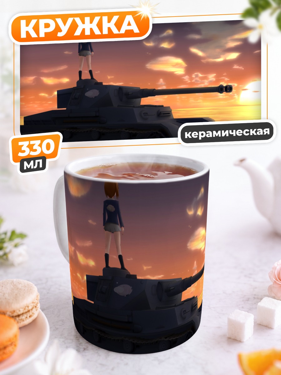 Кружка керамическая Михо Нисидзуми на танке