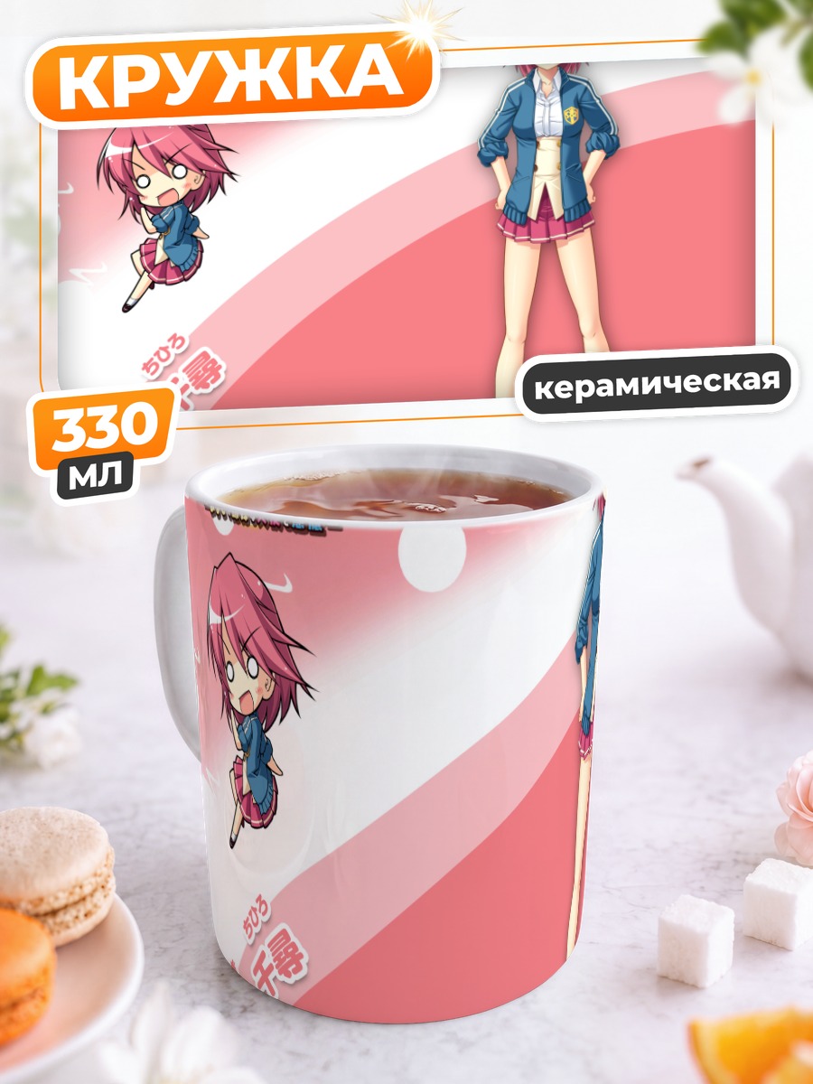 Кружка керамическая Тихиро Караки в форме