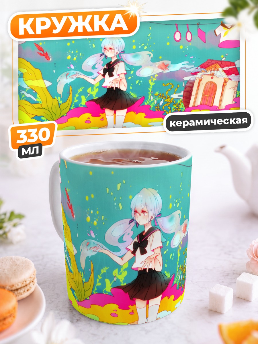 Кружка керамическая Мику Хацунэ на пляже