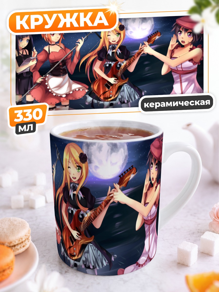 Кружка керамическая Девичья рок-группа