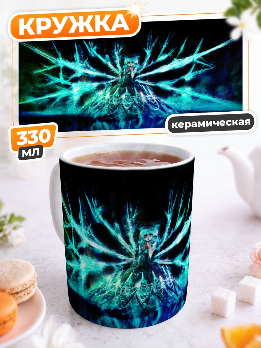 Кружка керамическая Сирно в кристаллах