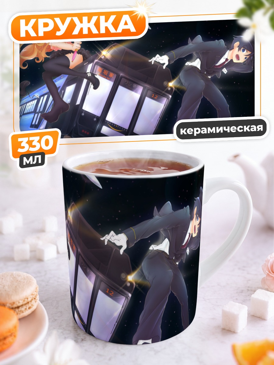 Кружка керамическая Кирино Косака с косой