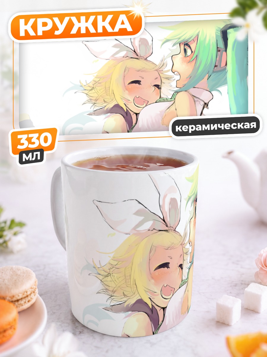 Кружка керамическая Мику Хацунэ и Рин