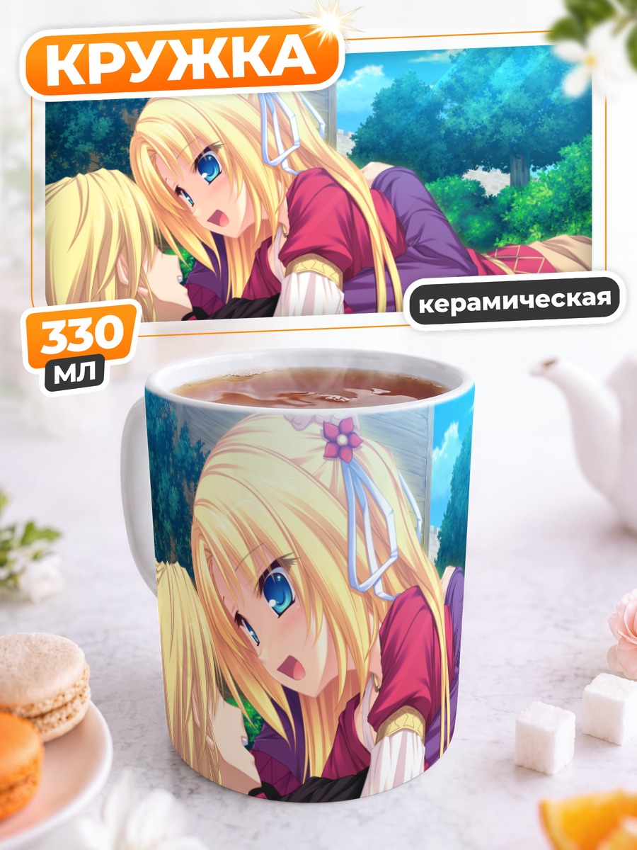 Кружка керамическая Карлайл Мел в саду