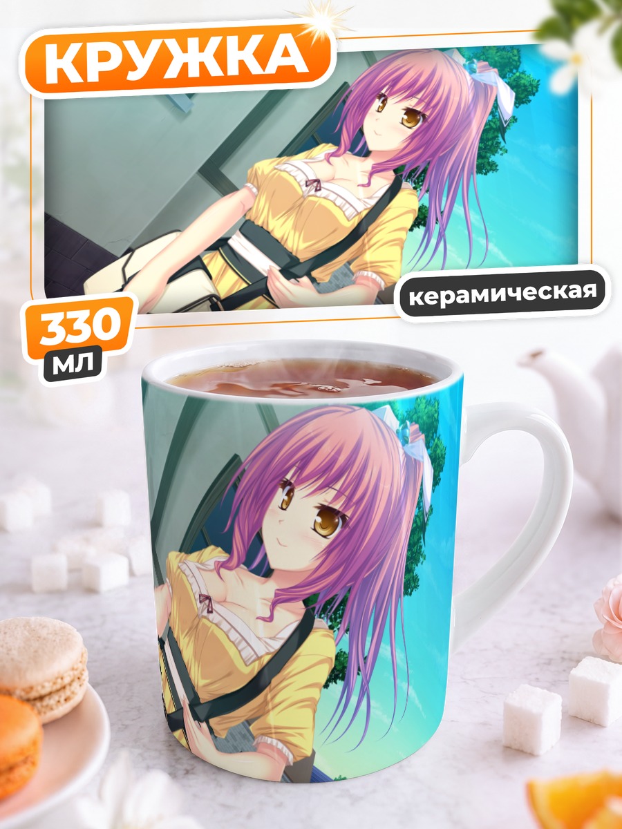 Кружка керамическая Леки Вестория Флория