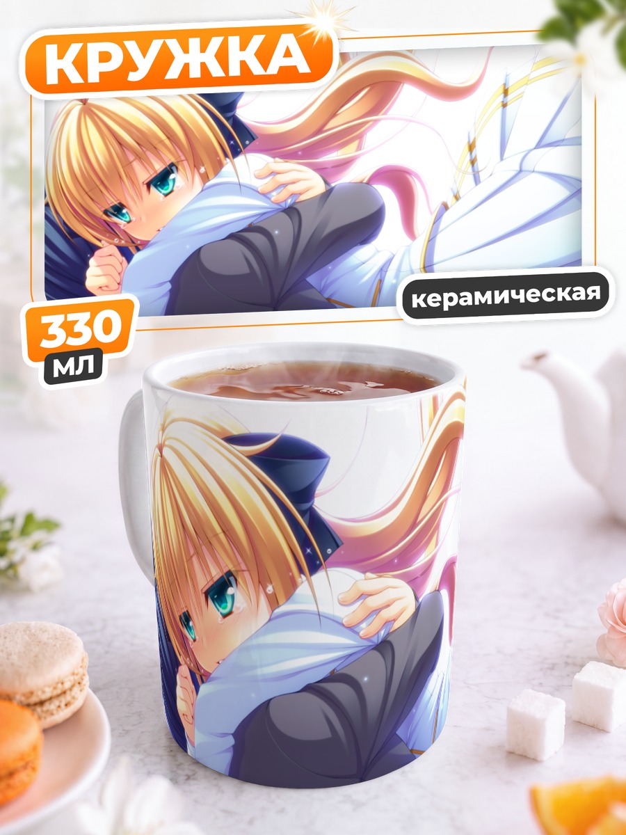 Кружка керамическая Серрулия Целестит в платье