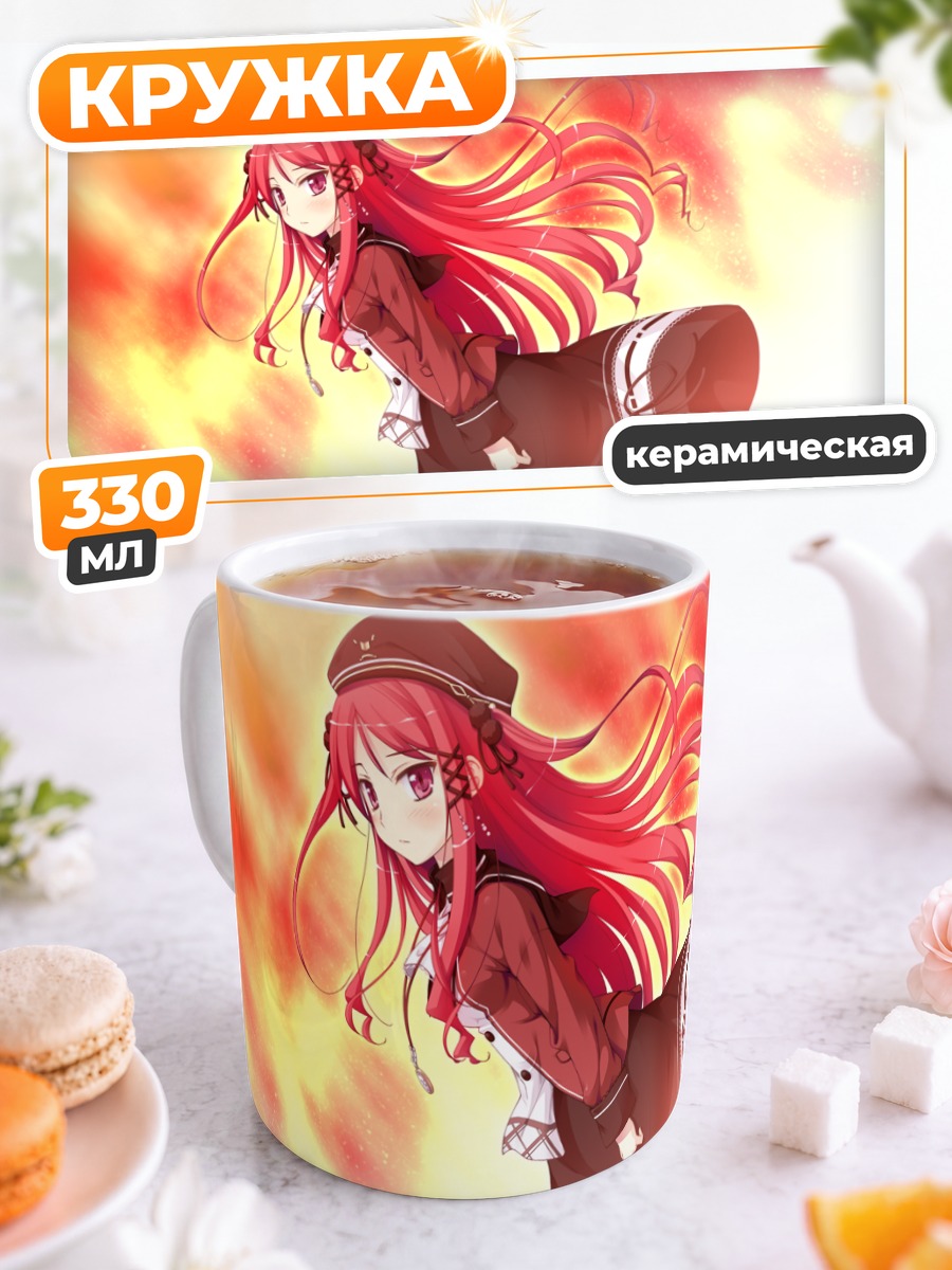 Кружка керамическая Аяри Хиномия в огне