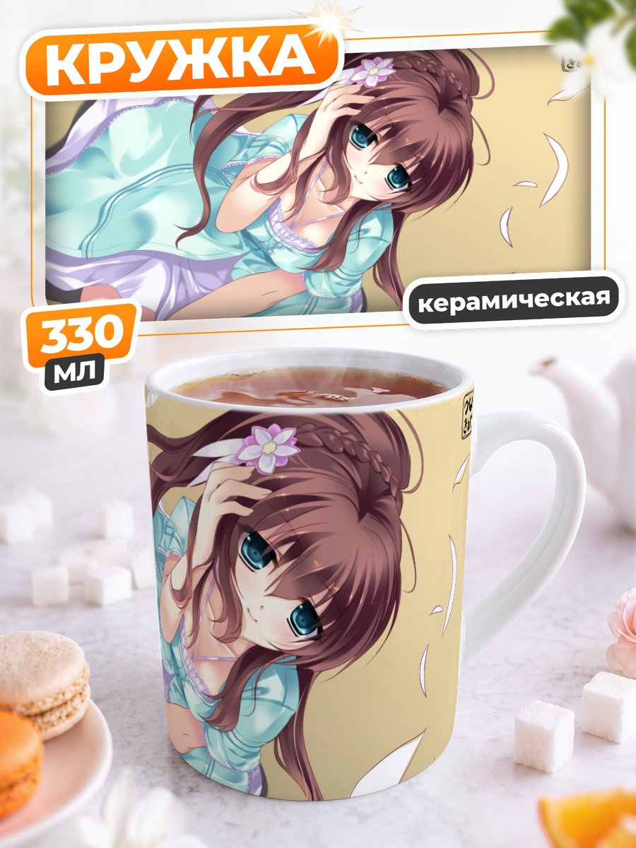 Кружка керамическая Айна Мисуми в платье