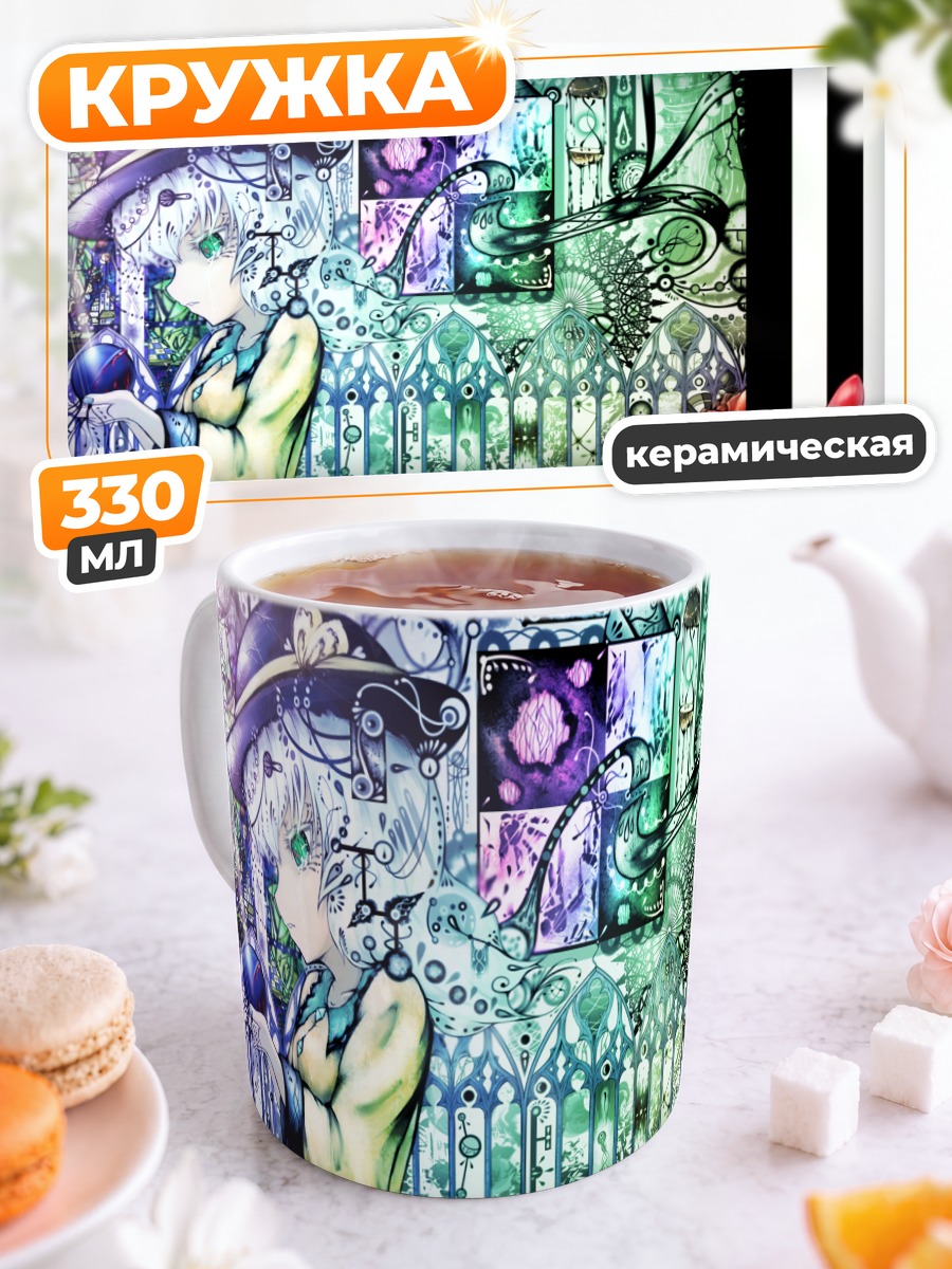 Кружка керамическая Коиши Комейдзи в цветах