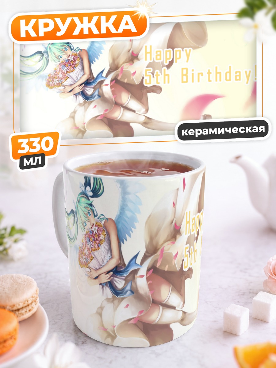 Кружка керамическая Мику Хацунэ с цветами