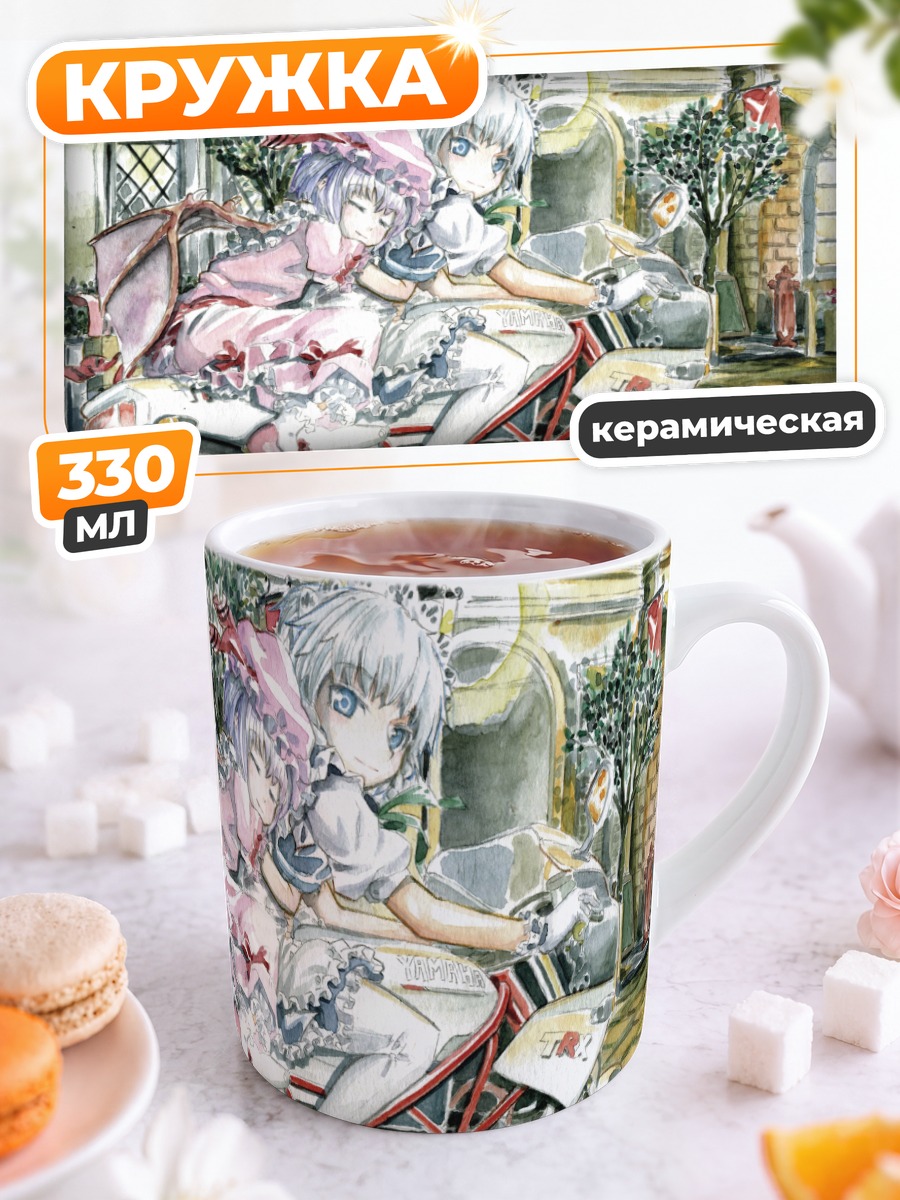 Кружка керамическая Сакуя и Ремилия на мотоцикле