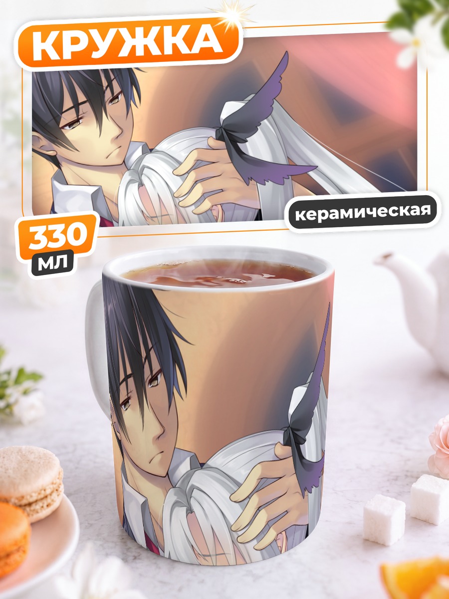 Кружка керамическая Мичиру и Цубаки