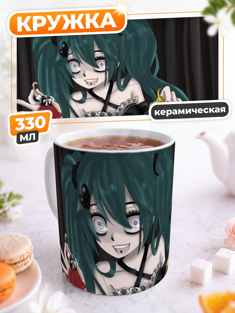 Кружка керамическая Мику Хацунэ с куклой