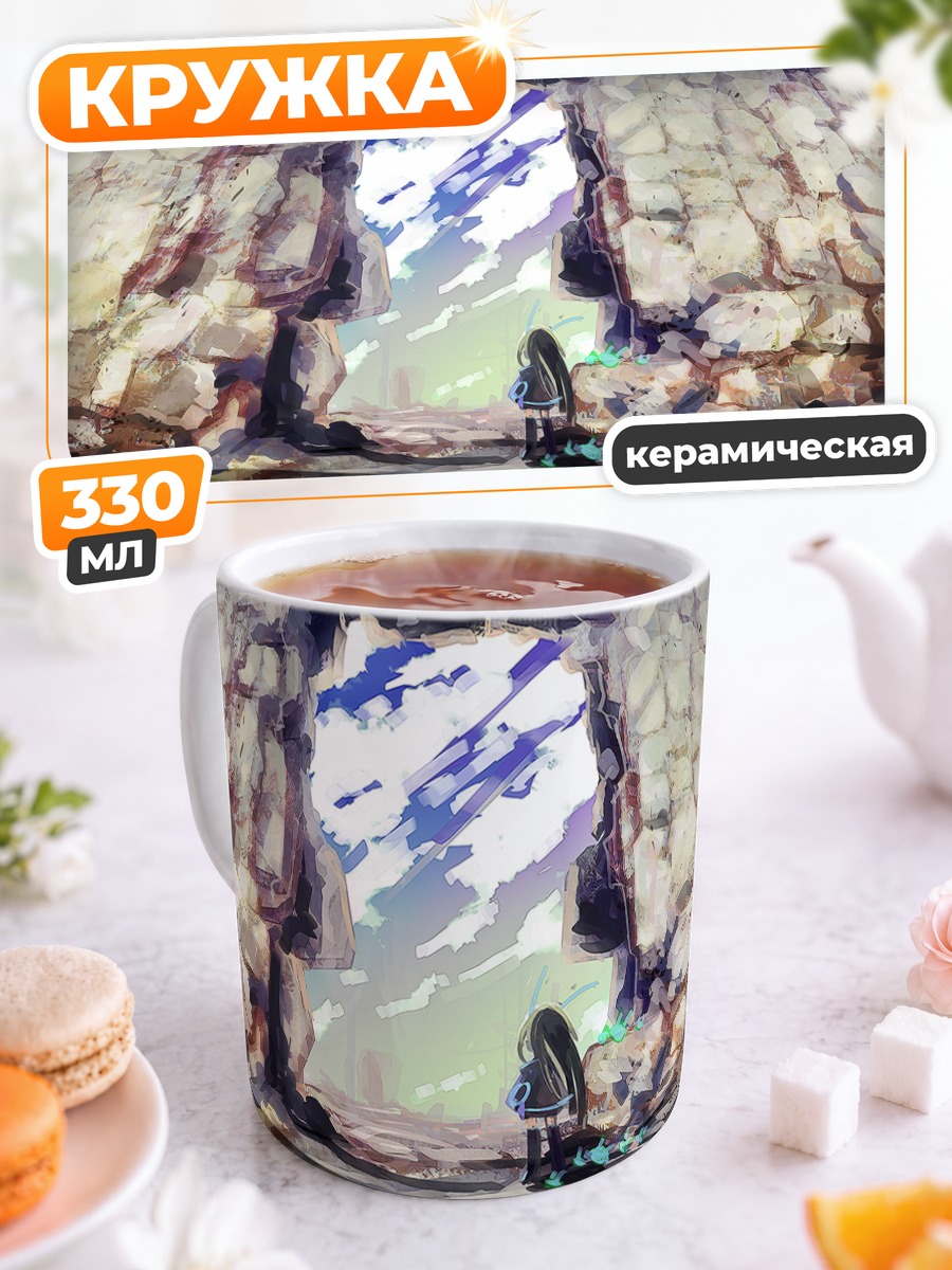 Кружка керамическая Шаман Кинг в руинах